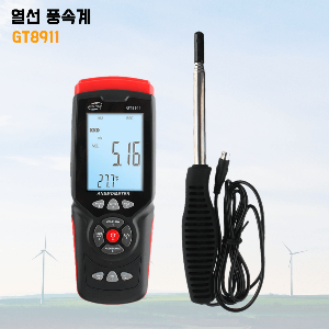 열선 풍속계 온도 풍속 측정 Anemometer GT8911