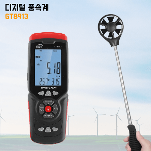 디지털 풍속계 온도 습도 측정 Anemometer GT8913