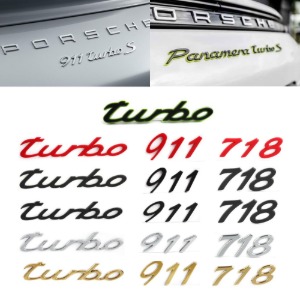 포르쉐 트렁크 turbo 911 718 레터링 엠블럼